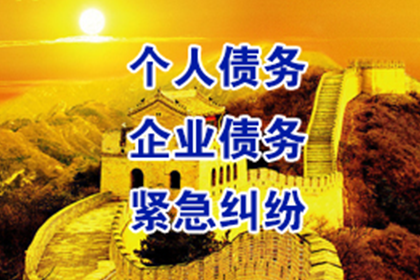 好友借款3000迟迟未归还，应对策略？